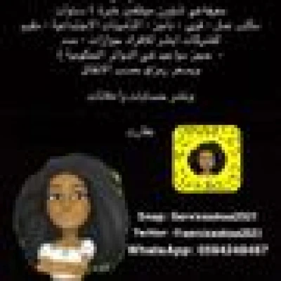 خدمات الكترونية