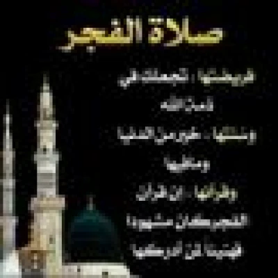 المحبوب