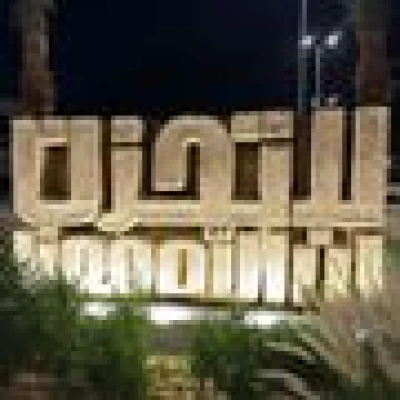 خاطري في سماريه