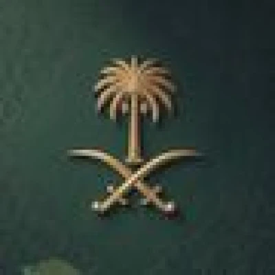 اصلع