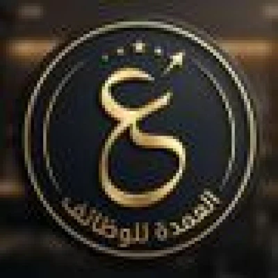 العمدة20