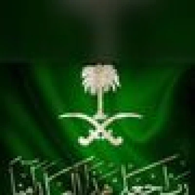 حمودي