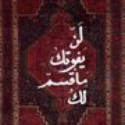 Abdulhadi