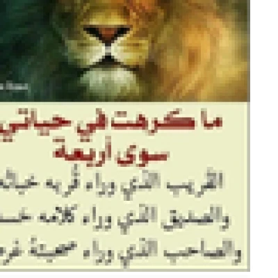 علي الفرهود