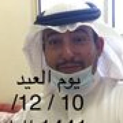 علي