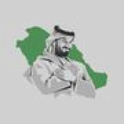ابوميس