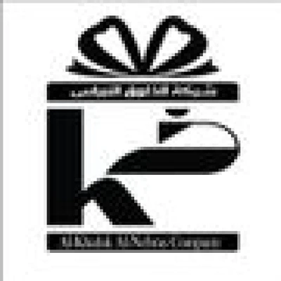 الخلوق النبراس