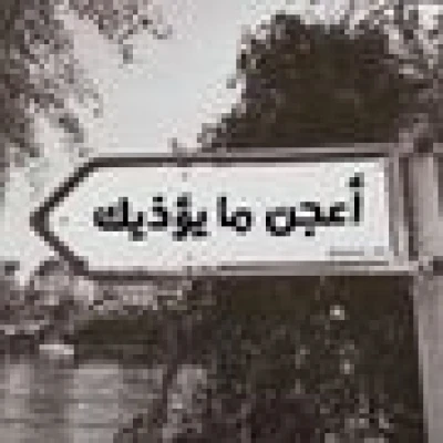 عبدالله محمد