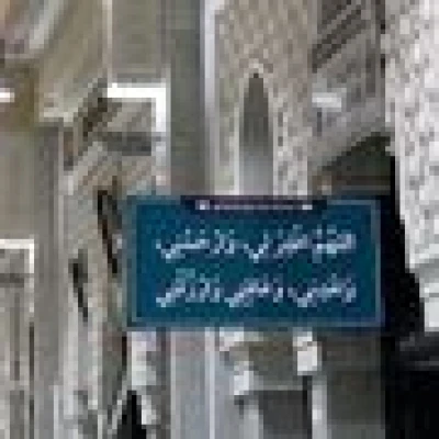 عاشق الليل