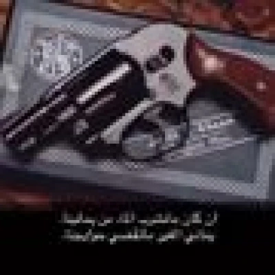 ضحى