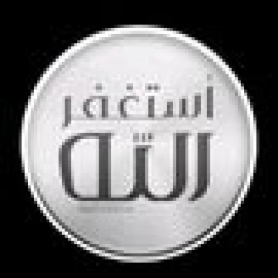 Mohnd