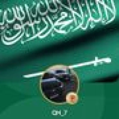 دوله الفخامه
