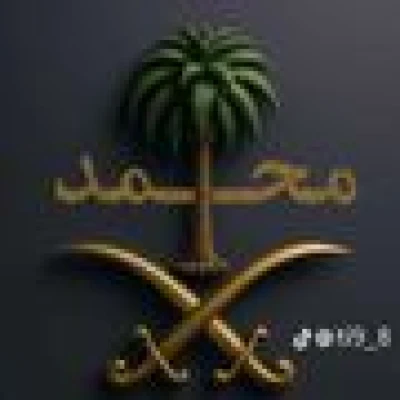 نوف