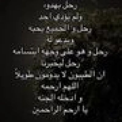 Mohammed