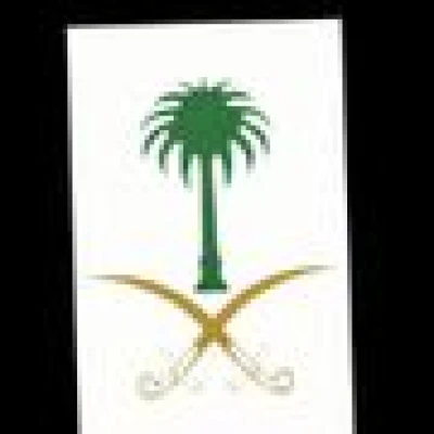 شذا الجنوب