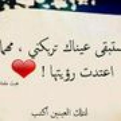 ياسر