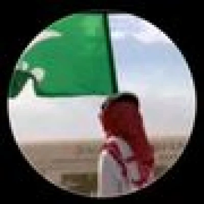 نايف