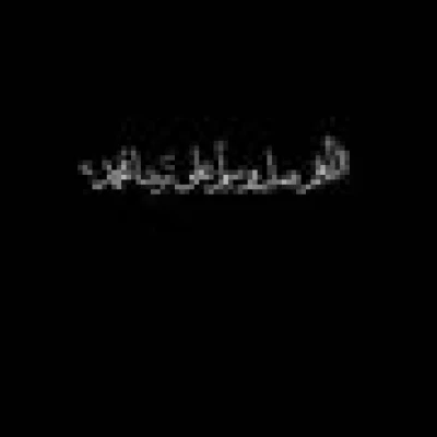 ناصر