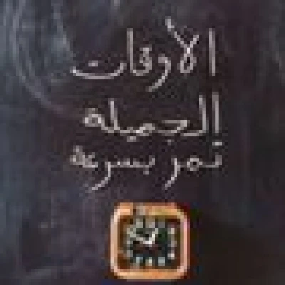 تبادل نشر يله❤️