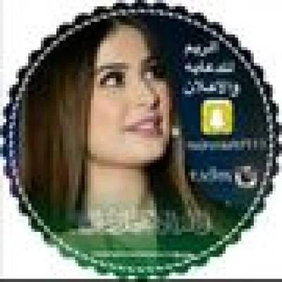 ريم
