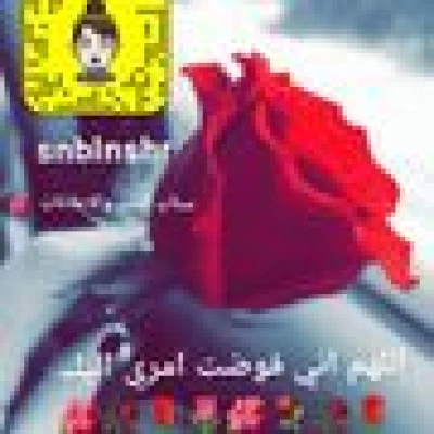 سناب النشر والاعلانات
