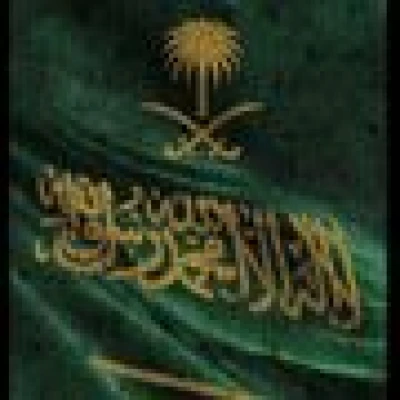 مين تبي فلوس وتخليني خلفي