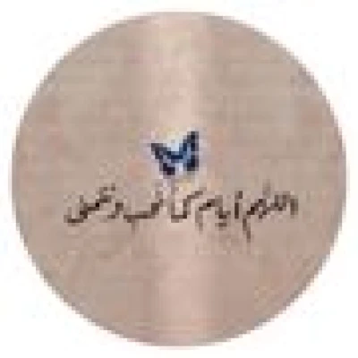 ريما