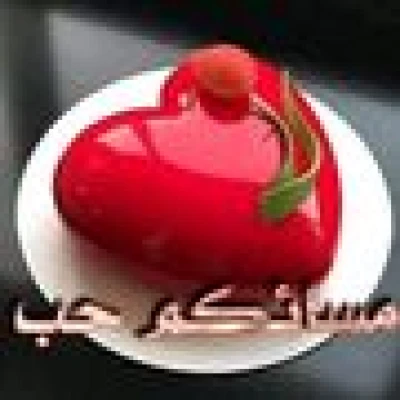 فتى الغربيه